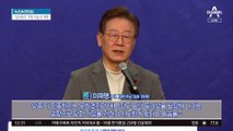 민주, ‘전대·공천룰’ 개정안 의결…비명계 “당이 나치 닮아간다”