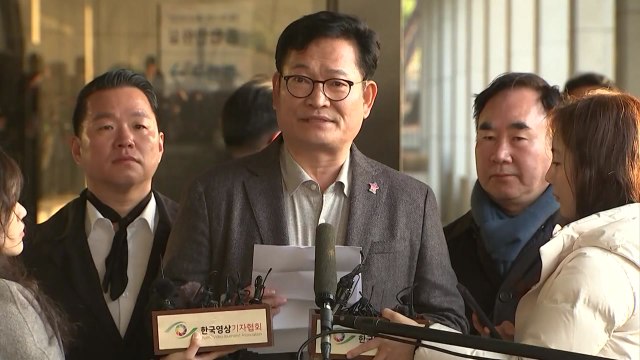 송영길 檢, 정치 기획수사...김건희 여사 먼저 수사 / YTN