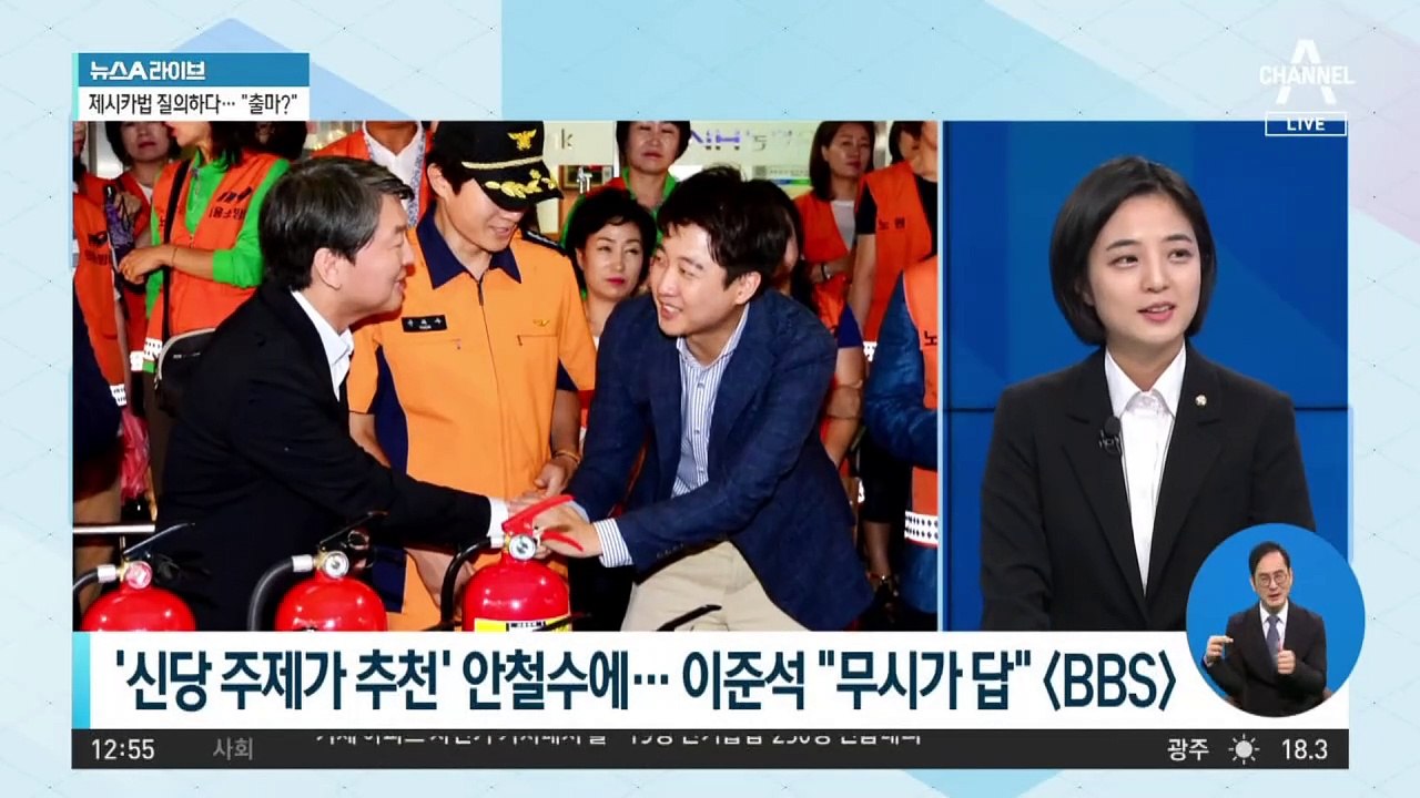 국민의힘, 1차 영입 인재 5명 발표