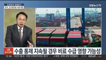 [김대호의 경제읽기] 중국, 전방위 자원통제…요소 이어 인산암모늄 수출 제한