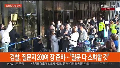 '돈봉투 의혹' 송영길 첫 조사…"진술 거부할 것"