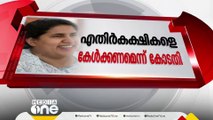 മാസപ്പടി വിവാദം; എതിർകക്ഷികളെ കേള്‍ക്കണമെന്ന് കോടതി