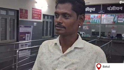 बैतूल: मिर्ची डालकर युवक पर किया चाकू से हमला, इलाजरत