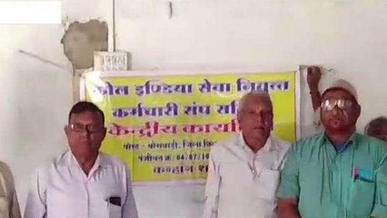 छिंदवाड़ा: कोर्ट में चल रहा पेंशनर बढ़ोतरी का मामला, आंदोलनकारीयों ने किया रणनीति तैयार