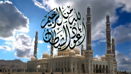 سورة الإخلاص مكررة 7 مرات