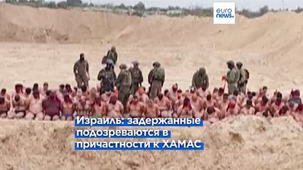 ЦАХАЛ задержал и допрашивает сотни палестинцев в Газе