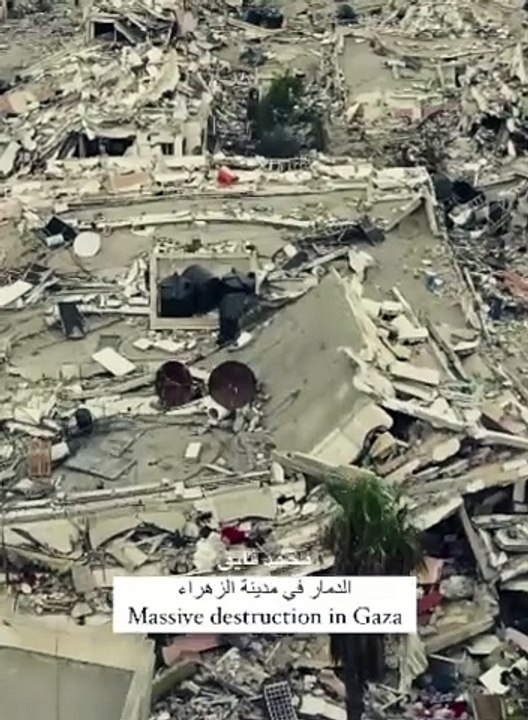 Rubble