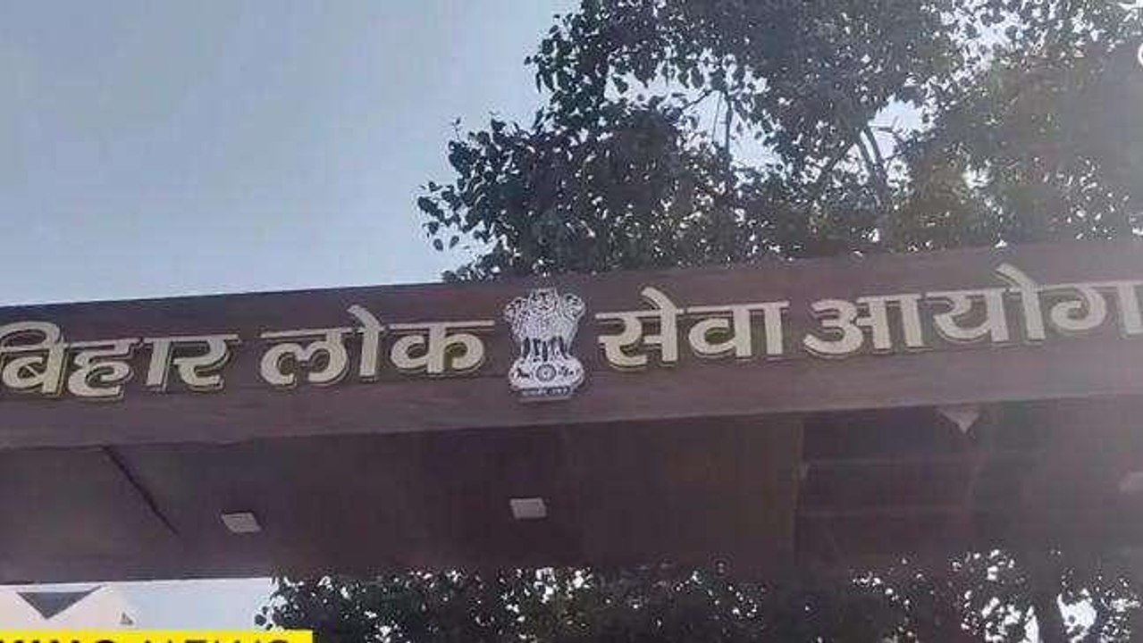 आज होने वाली BPSC शिक्षक बहाली परीक्षा में बड़ा बदलाव, परीक्षा समय हुआ चेंज..
