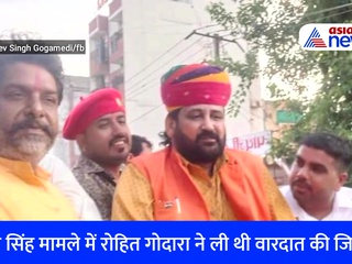 सुखदेव सिंह गोगामेड़ी हत्या: रोहित गोदारा की दूसरी पोस्ट वायरल, सीनियर कांग्रेसी लीडर के बेटे का नाम आ रहा सामने