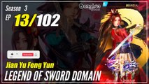 【Jian Yu Feng Yun】 S3 Ep. 13 (105) - The Legend Of Sword Domain | Donghua -   1080P