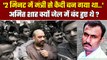 Amit Shah जेल क्यों गए थे, क्या था Sohrabuddin Sheikh Case ? | CBI | BJP | वनइंडिया हिंदी