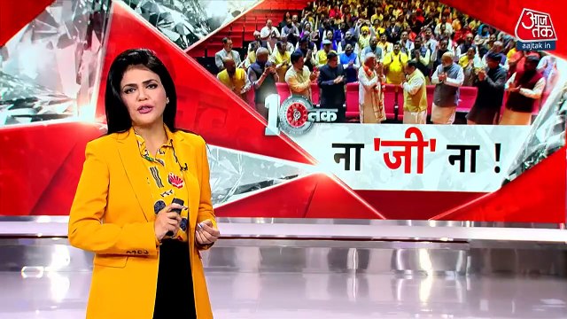 Reddy's oath ceremony: Big faces of I.N.D.I.A. disappeared