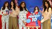 Yasmin Karachiwala की बुक Perfect 10 की Launching पर पहुंची Katrina Kaif