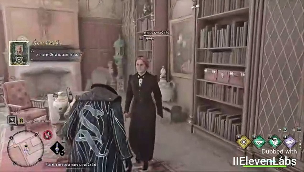 Hogwarts Legacy