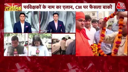 Ethics Committee to present report on Cash for query cash