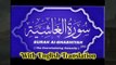 Recitation Of Surah Al-Ghasia..! Récitation Du Coran...! #Tilawah #Tilawat #Quran #koran #reciting #islamic_video