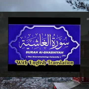 Recitation Of Surah Al-Ghasia..! Récitation Du Coran...! #Tilawah #Tilawat #Quran #koran #reciting #islamic_video