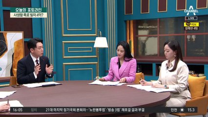 김하성 “공갈 협박 당했다”…임 씨 “술만 먹으면 폭행”