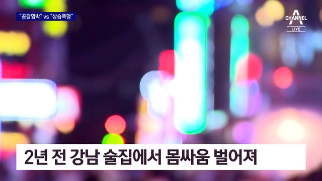 김하성 “2년간 협박” 후배 고소…후배 측 “이유 없이 폭행”