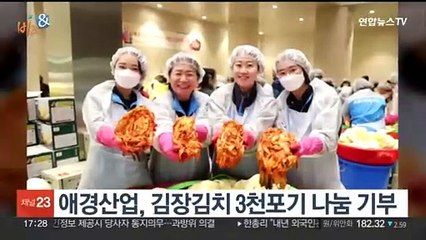 [비즈&] 한국소방안전원, 장학생 200명에 장학금 2억원 外