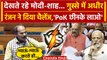Parliament Winter Session में PoK पर Amit Shah को Adhir Ranjan का चैलेंज | Lok Sabha |वनइंडिया हिंदी
