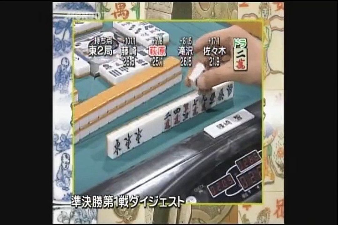 第9回モンド21杯 #13
