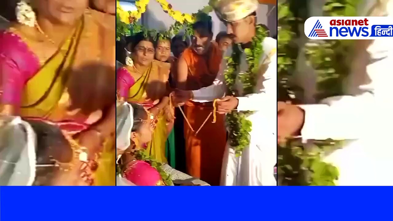 कर्नाटक: हाथों में मंगलसूत्र पकड़े रह गया दूल्हा, दुल्हन की जिद के आगे किसी की एक न चली, देखें Video