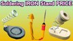 Soldering IRON Stand PRICE | soldering iron stand unboxing |  soldering iron review