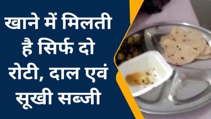 औरैया: 50 शैय्या अस्पताल में अव्यवस्थाओं का बोलबाला, मरीजों को नहीं मिलता भरपेट भोजन