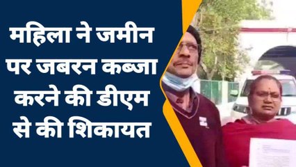 जालौन: दबंगों ने महिला की जमीन पर किया कब्जा,कानून का नहीं कोई डर