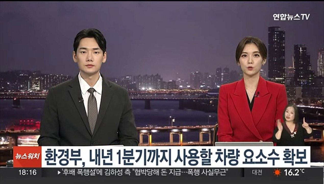 환경부, 내년 1분기까지 사용할 차량 요소수 확보