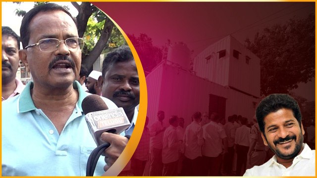 CM Revanth Reddy ప్రజాదర్బార్ పై Motkupalli వ్యాఖ్యలు .. ఇలా ఫ్రీ గా ఉండాలంటూ | Telugu OneIndia