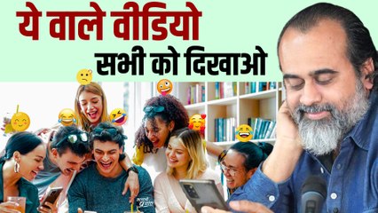 ये वाले वीडियो सभी को दिखाओ || आचार्य प्रशांत (2023)