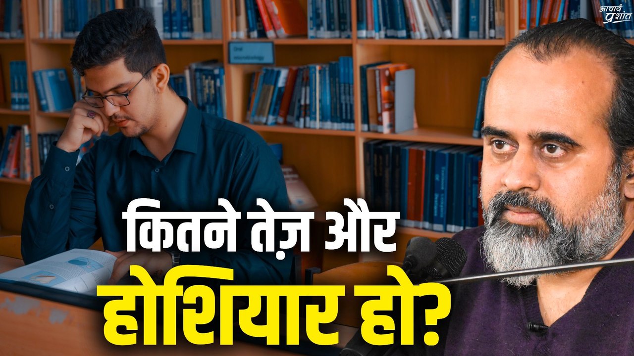 कितने तेज़, स्मार्ट, होशियार हो (लेकिन टाइटैनिक में छेद हो चुका है) || आचार्य प्रशांत (2022)