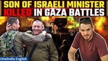 Israel-Hamas War: Son of Israeli minister, ex-IDF chief Eisenkot among 2 soldiers killed | Oneindia