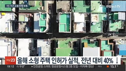[이슈5] 독감에 마이코플라스마까지 유행 조짐…범정부 대응나서 外