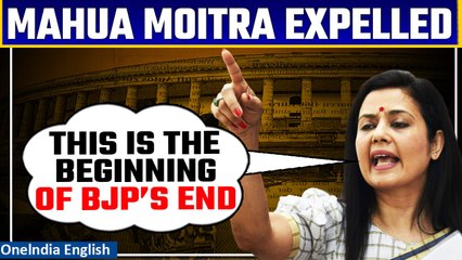 Download Video: Mahua Moitra Expelled: TMC leader after expulsion from LS over cash-for-query allegation | Oneindia