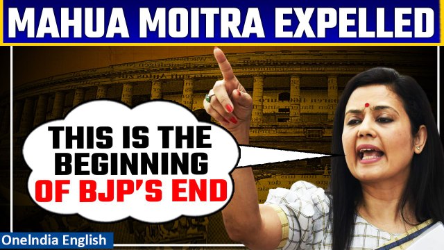 Mahua Moitra Expelled: TMC leader after expulsion from LS over cash-for-query allegation | Oneindia