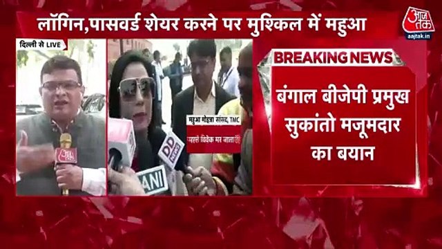 BJP takes dig at Mahua Moitra over her 'Mahabharata' remark