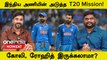 T20 WC 2024: Kohli, Rohit Out Of Race? Discussion On Indian Team Squad