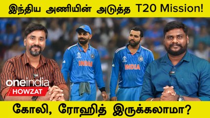 Video herunterladen: T20 WC 2024: Kohli, Rohit Out Of Race? Discussion On Indian Team Squad