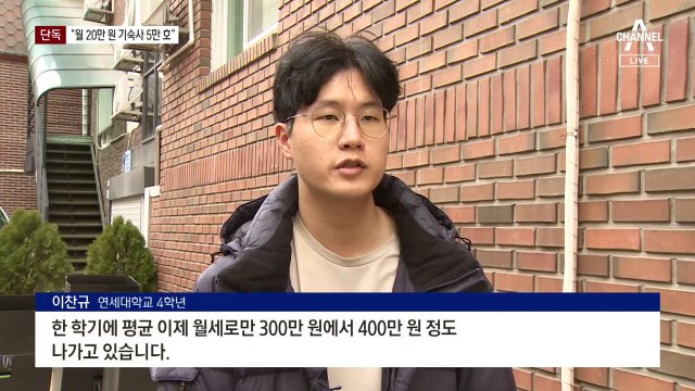 [단독]“월 20만 원 기숙사 5만 호” 민주당 1호 청년 정책