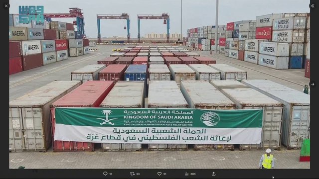 المساعدات السعودية على الباخرة الثالثة لـ #غزة تشمل مواد إيوائية للمتضررين داخل القطاع #السعودية #فلسطين #العربية