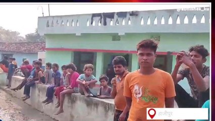 वैशाली: सरकारी स्कूल में घुसकर नाइट गार्ड को गोली मारी, इलाज के दौरान मौत