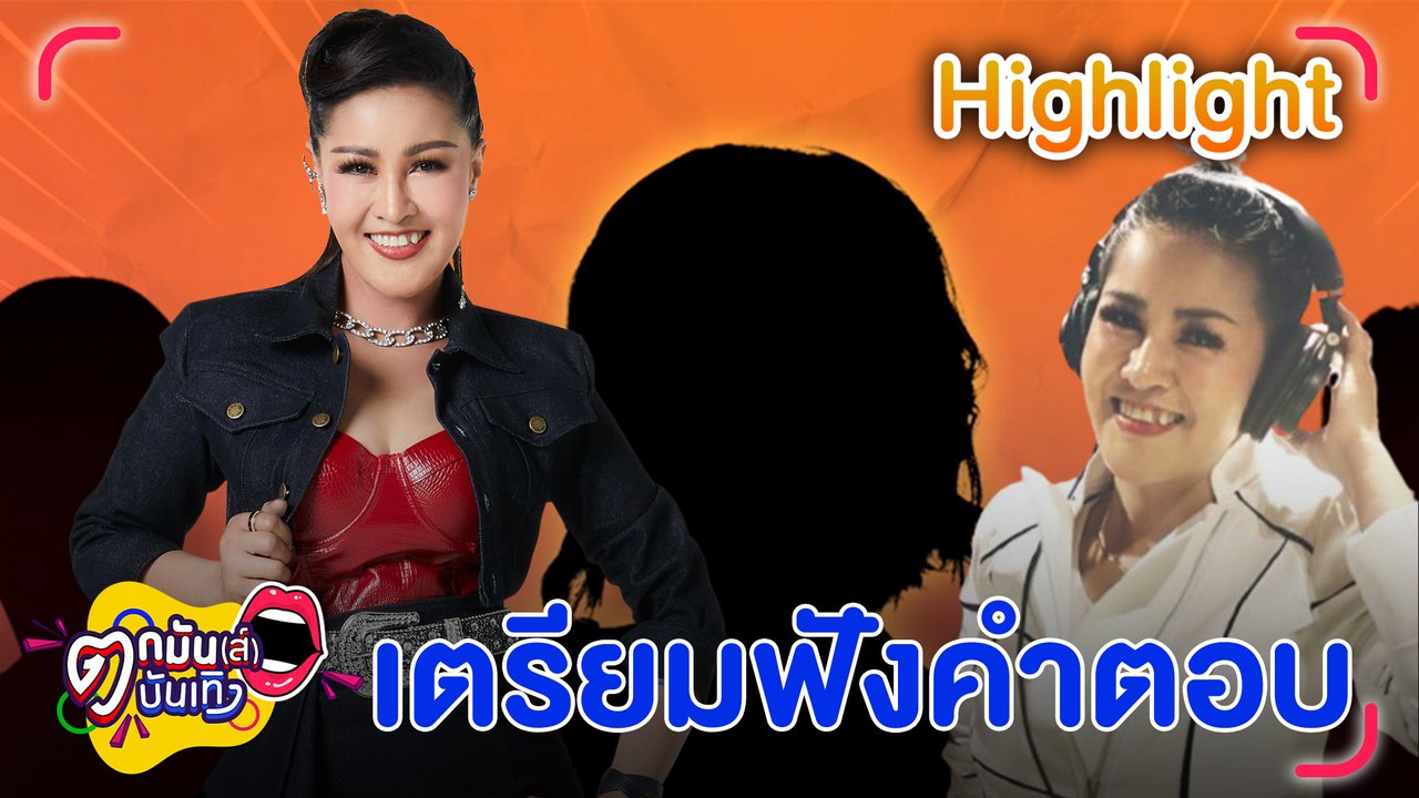 หญิงลี เตรียมออกงาน นักข่าวจ้องจ่อไมค์ หลังถูกโยงข่าวลูกทุ่งสาวแอบมีโลก 2 ใบ l ตกมันส์บันเทิง 8 ธ.ค. 66