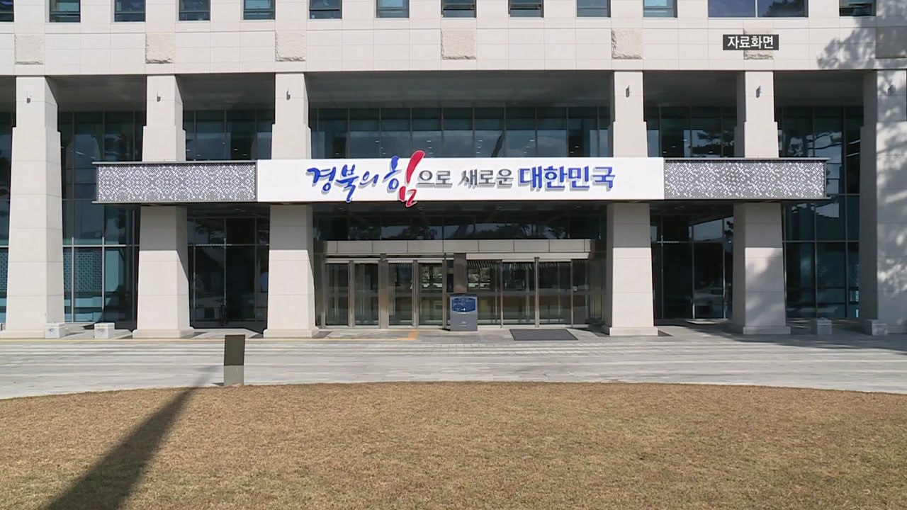[경북] 경북 농식품 수출액 12.6% 증가...최고 실적 / YTN