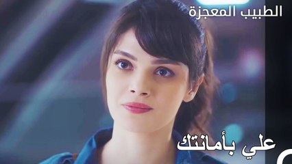 انت الشخص الوحيد الذي يمكنني الوثوق به يا نازلي… - الطبيب المعجزة الحلقة ال 10