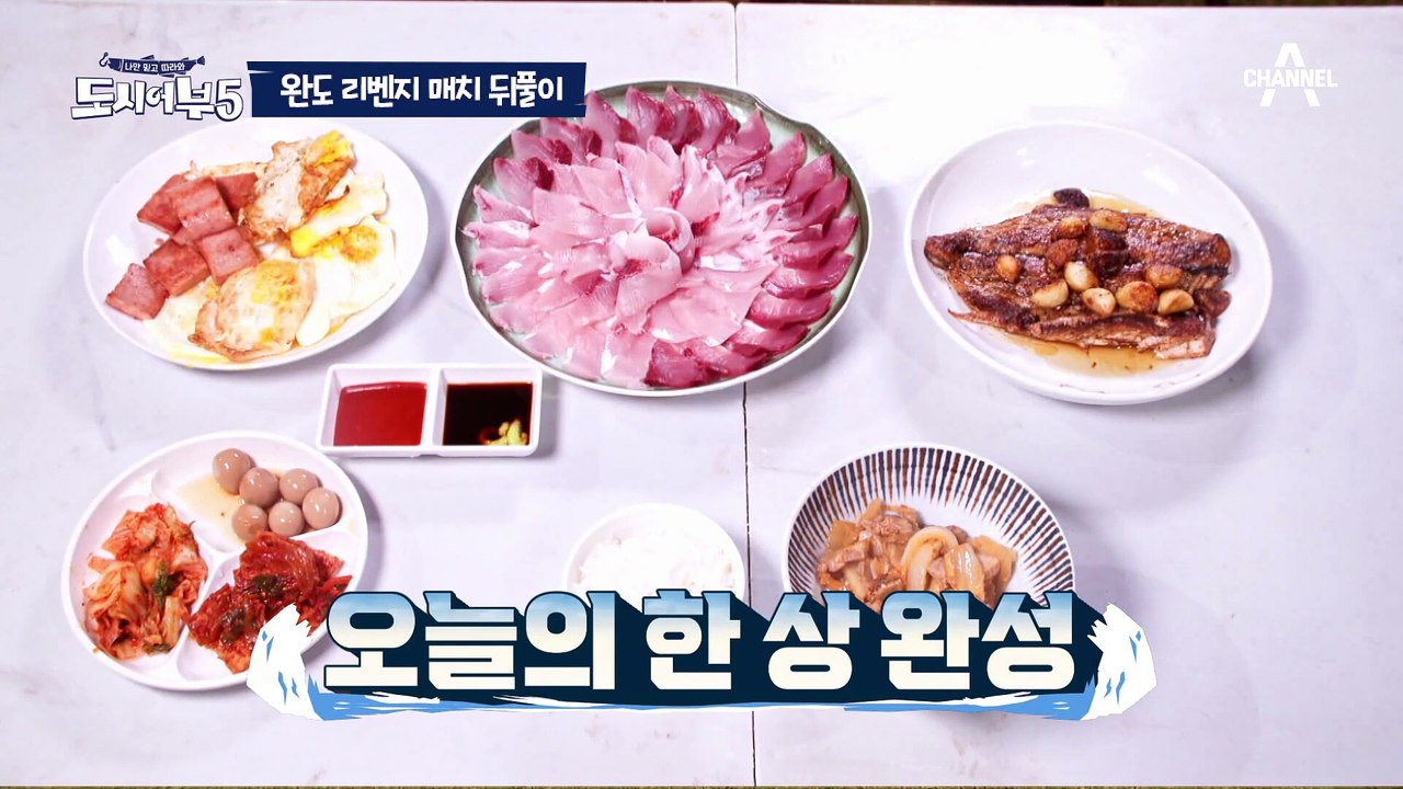 [#도시어부5] 버럭규가 카메라 앞에 눈물 흘린 사연은? 제작진이 준비한 서프라이즈...