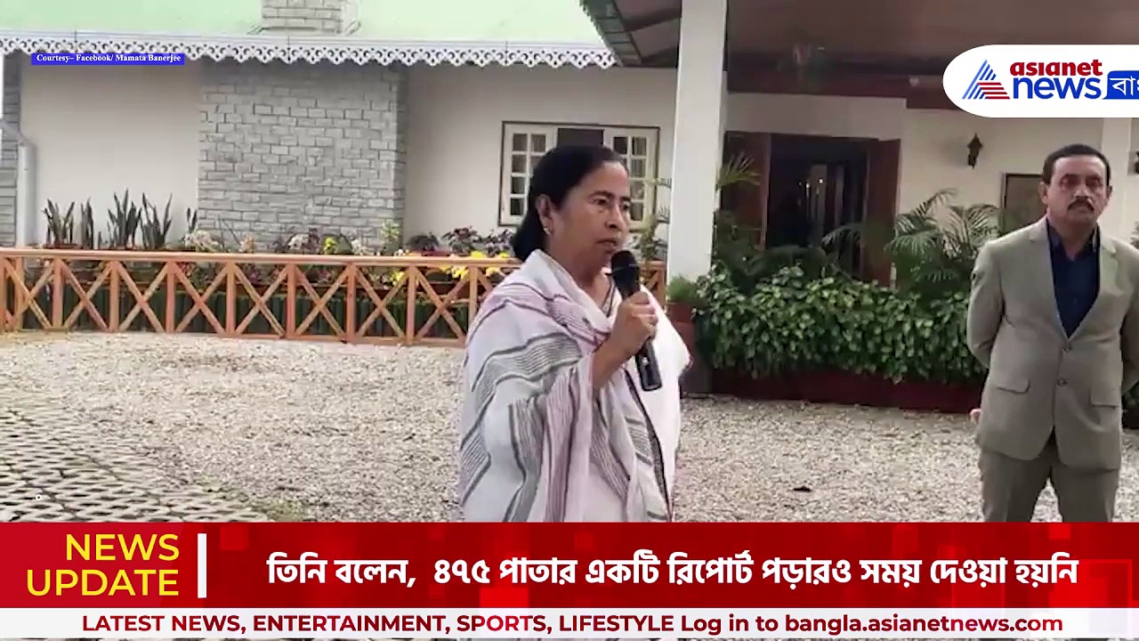 'আমি ধিক্কার জানাই বিজেপিকে', মহুয়ার সাংসদ পদ বহিষ্কারের পরে কড়া নিন্দা মমতার