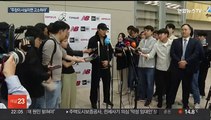 김하성, 상습폭행 논란 정면 반박…경찰, 대질신문도 고려